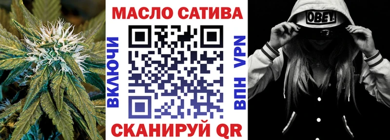 ТГК гашишное масло  наркота  Ворсма 